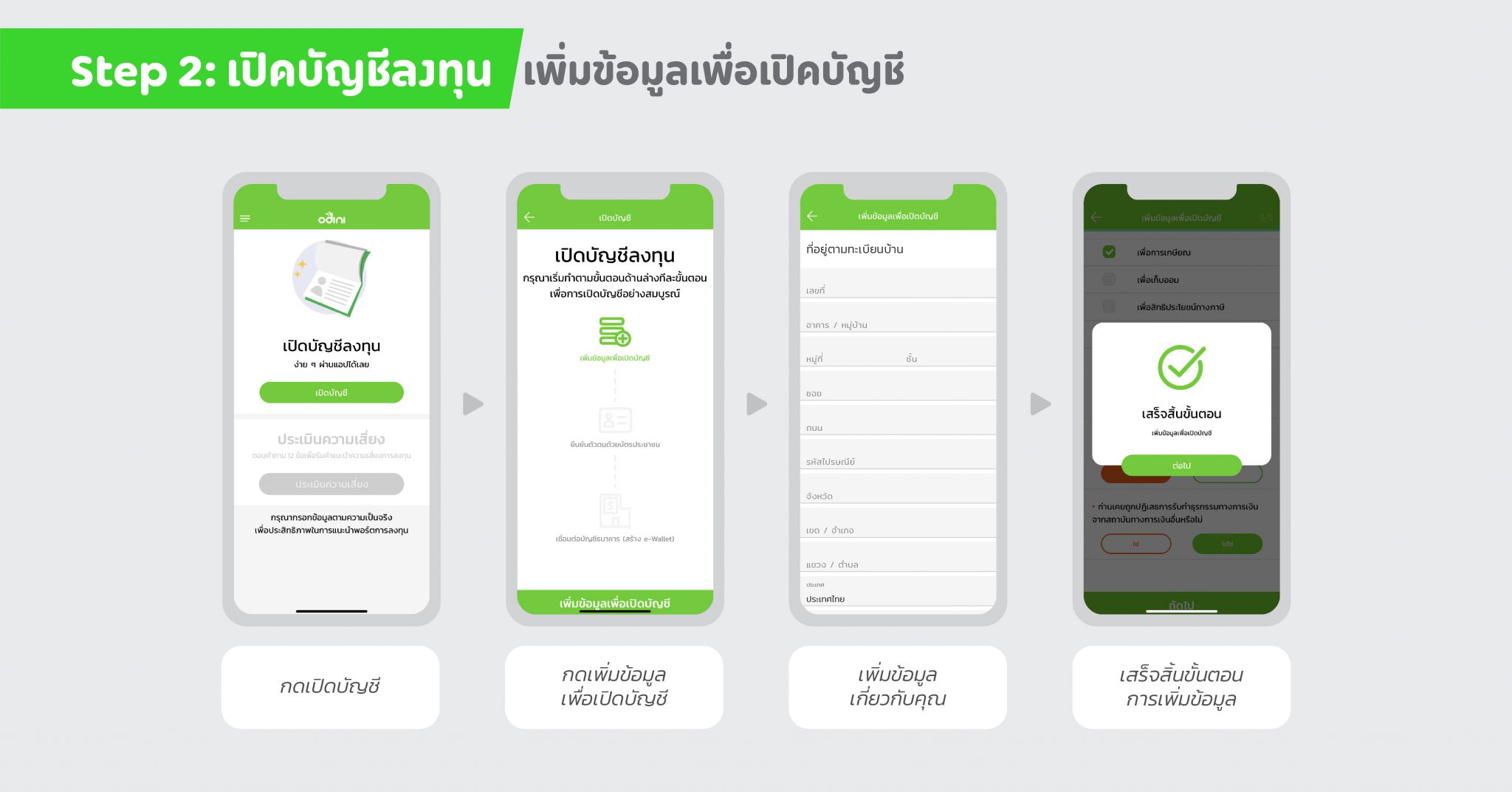 web howto-07