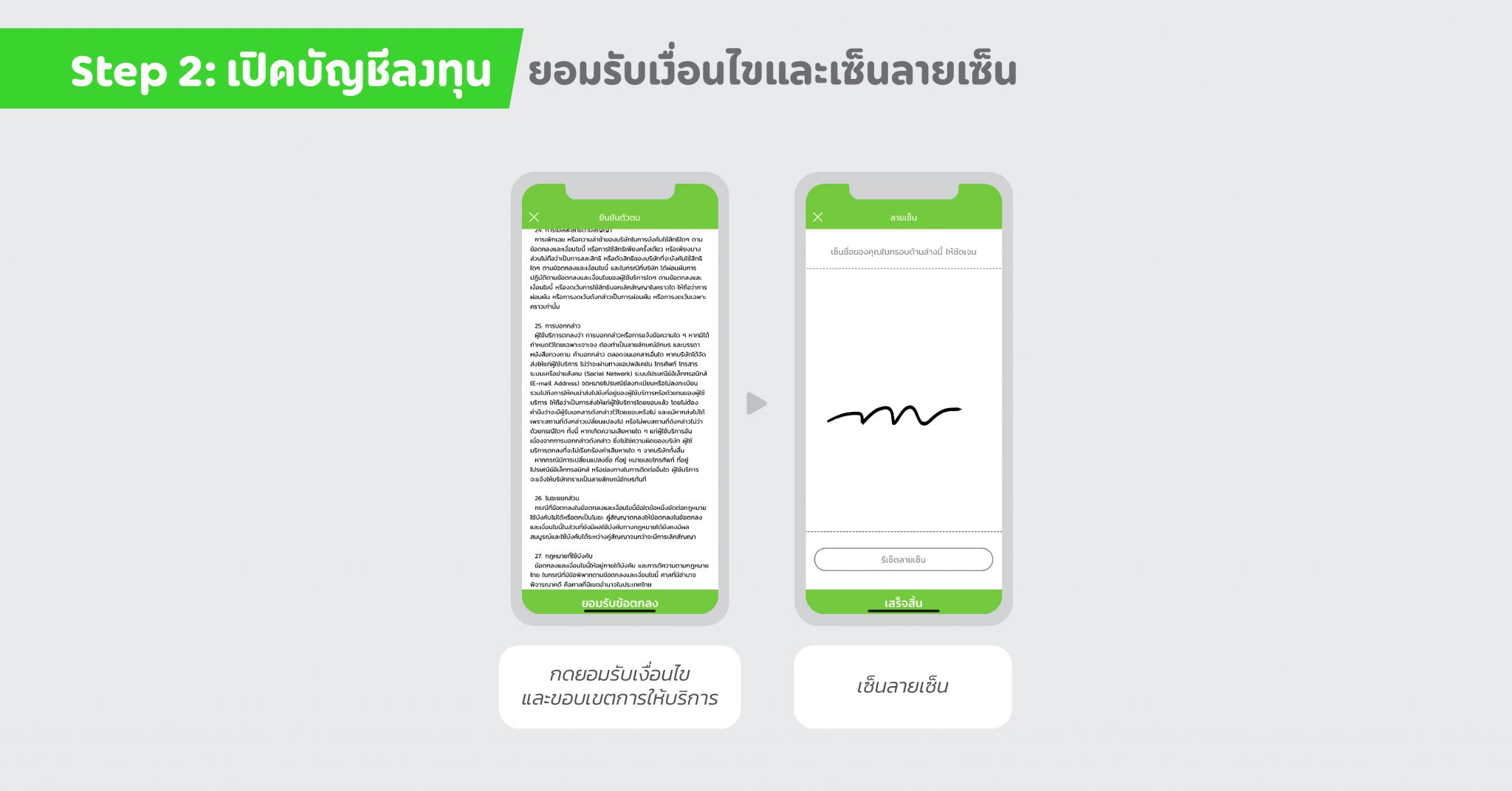 web howto-09