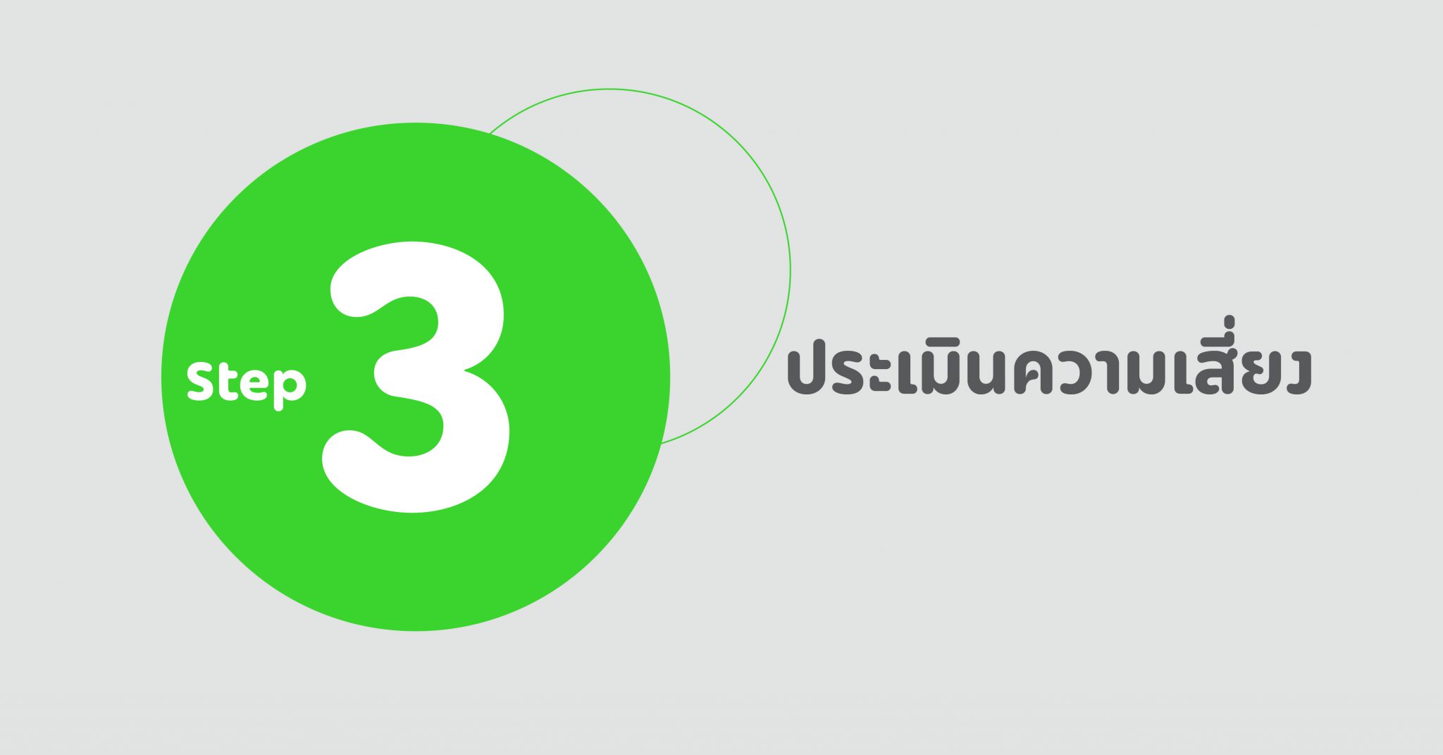 web howto-11