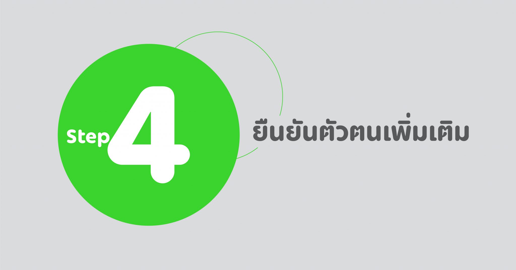 web howto-13