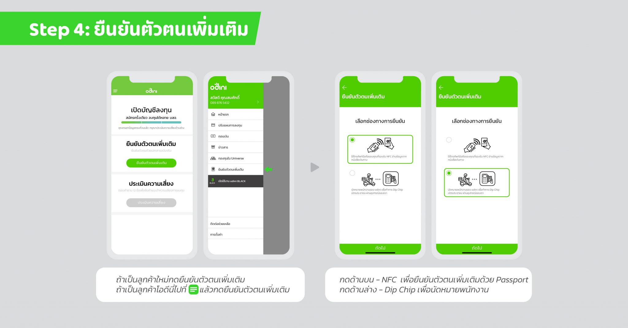 web howto-14